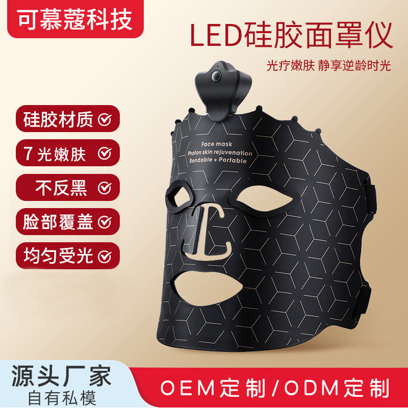Seven-color silicone beauty , LED red and blue light home photon beauty device, large row light skin rejuvenation device