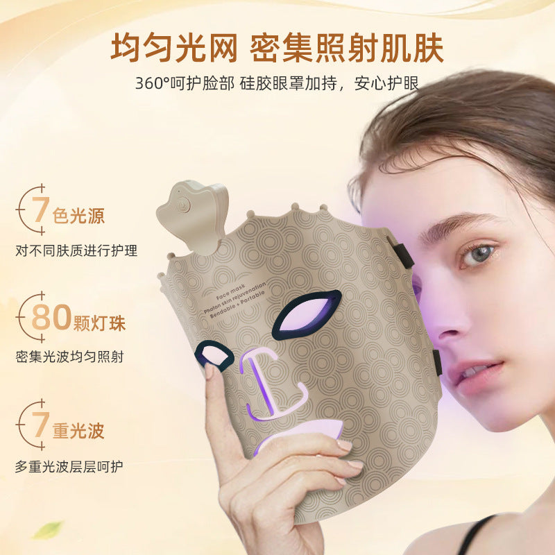 Seven-color silicone beauty , LED red and blue light home photon beauty device, large row light skin rejuvenation device